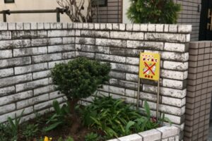 探偵事務所ウーマンズサポート名古屋が担当した調査事例「近所での迷惑調査1」